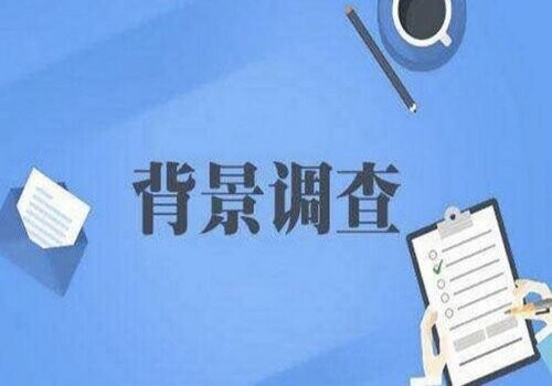 长沙市侦探公司：和现役军人离婚孩子归谁继承房产