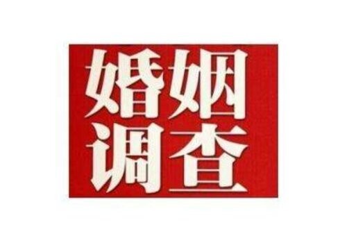 北京侦探：﻿民法典婚前协议在哪些情况下有效
