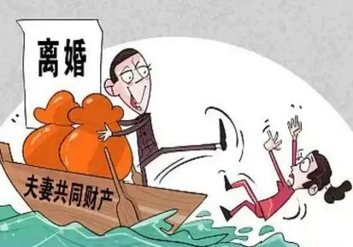 北京出轨取证：同居析产纠纷如何处理