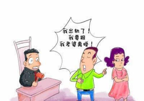北京出轨调查：离婚是在婚姻登记处办理吗